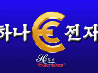 Hana Logo